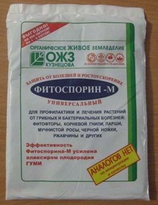 Fitosporin - M Fungicide Organic Paste 200 g for 600 liters of Active Solution. Free shipping 
