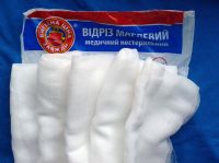 Medical gauze 100% cotton 36" x 120" (90 sm x 300 sm). Free shipping